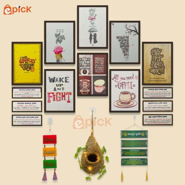 Barakha Home Decor Combo (Quotes)